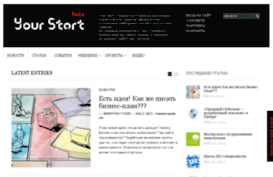 your-start.com