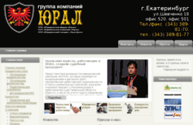 youral.ru