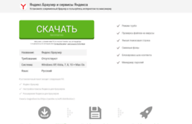 yourbrowser.ru