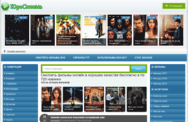 yourecinema.com
