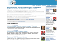 yourfootball.ru