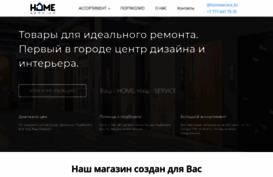 yourhome.kz