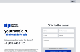 yourrussia.ru