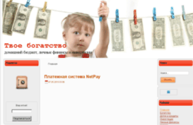 yourwayfinance.ru