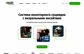 youscan.ru