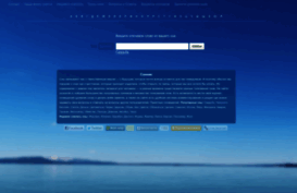 yousonnik.ru
