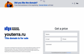 youterra.ru
