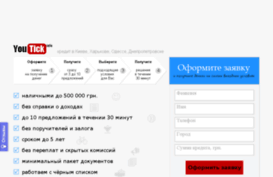 youtick.info
