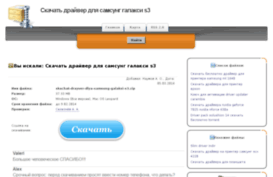 youtir.ru