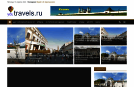 youtravels.ru