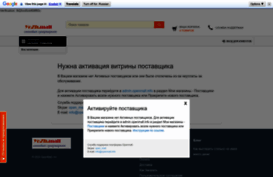 yozhik.openmall.info