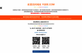yqde.com