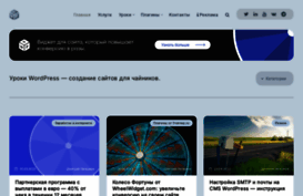 yrokiwp.ru