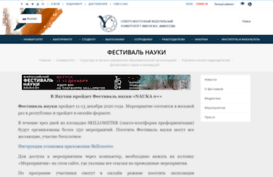 ysu.ru