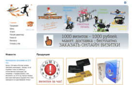 yula-print.ru