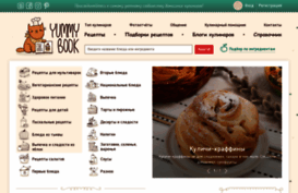 yummybook.ru