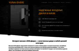yuna-dveri.com.ua