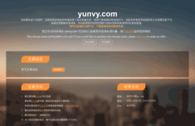 yunvy.com
