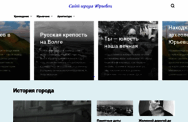 yurevets37.ru