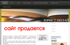 yuristonline.jimdo.com