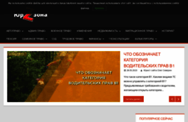 yurzone.ru