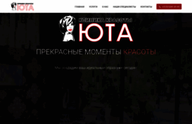 yuta.kz