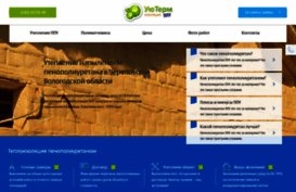 yuterm.ru