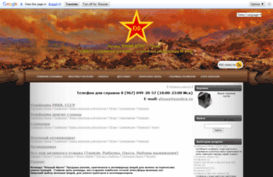 yuzhniy-front.ru