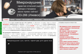 yxo5.ru