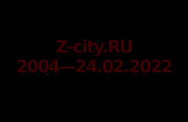 z-city.ru