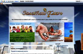 z-klych.blogspot.ru