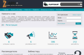 z-link.ru