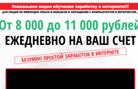 zaarabotat.ru