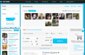 zaball.ru