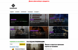 zabavnoshop.ru
