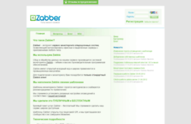 zabber.ru