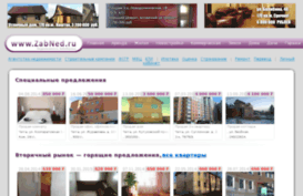 zabned.ru