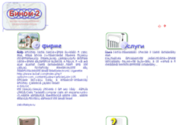 zaboltaisya.ru