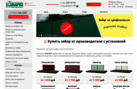 zaboriya.ru
