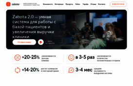 zabota.tech
