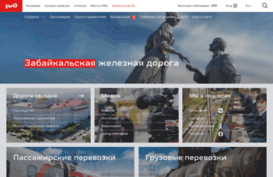zabzd.rzd.ru
