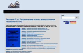 zachet.ru