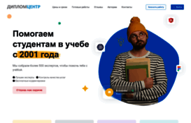 zachetik.ru