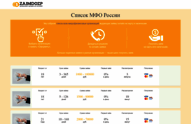 zaem-zaim.ru