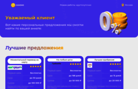 zaimsms.ru