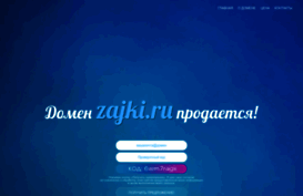 zajki.ru