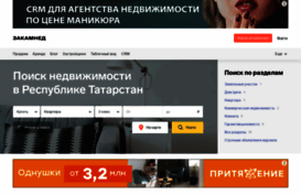 zakamned.ru