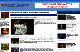 zakarpatie.com.ua