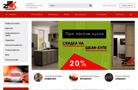 zakazkupe.ru