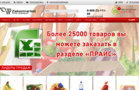 zakazmarket39.ru